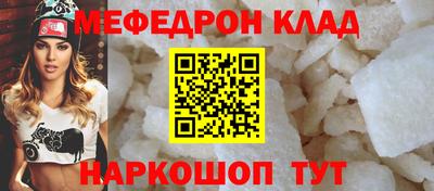 стаф Тара
