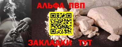 прущая мука Старая Купавна