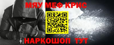 метамфетамин Среднеуральск