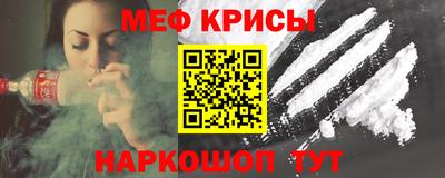 круглые Татарск