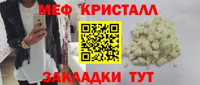 прущая мука Старая Купавна