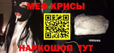 кокс Ставрополь