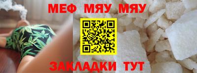 кокс Ставрополь