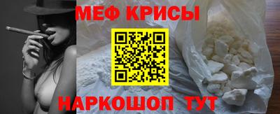 метамфетамин Среднеуральск