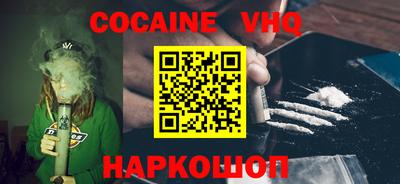 прущая мука Старая Купавна