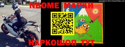 кокс Ставрополь