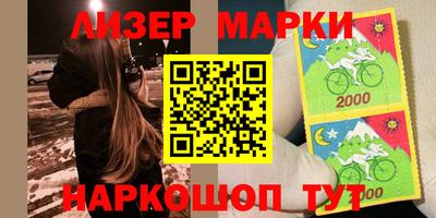 кокс Ставрополь