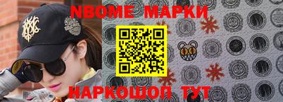 кокс Ставрополь