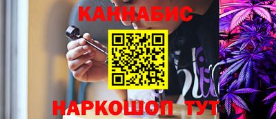 мескалин Тверь