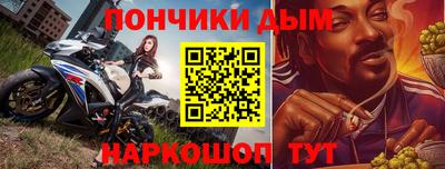 кокс Ставрополь