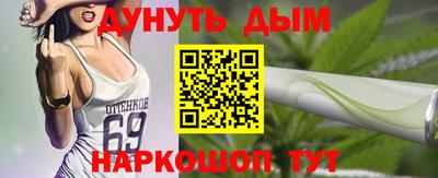 прущая мука Старая Купавна