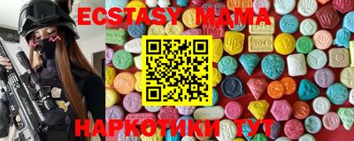 прущая мука Старая Купавна