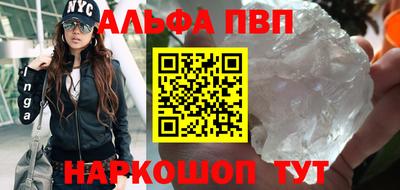 прущая мука Старая Купавна
