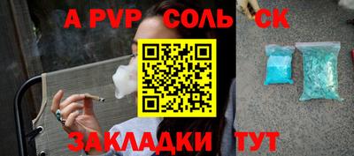 метамфетамин Среднеуральск