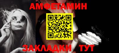 кокс Ставрополь