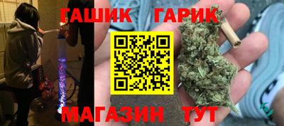 кокс Ставрополь