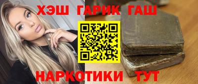 кокс Ставрополь