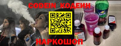 кокс Ставрополь
