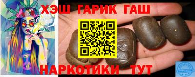 кокс Ставрополь
