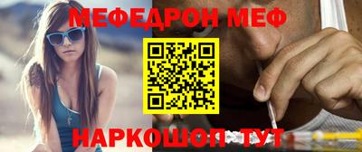 метамфетамин Среднеуральск
