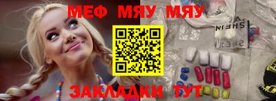прущая мука Старая Купавна