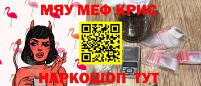 метамфетамин Среднеуральск