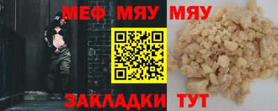 прущая мука Старая Купавна