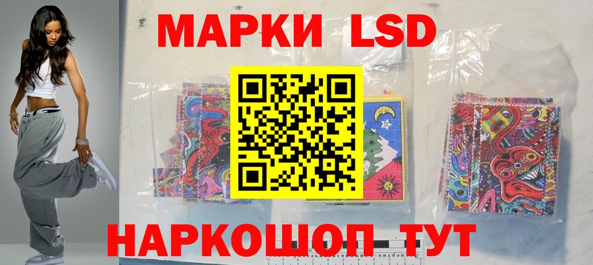 ЛСД экстази ecstasy  ЛСД экстази кислота  Вход с VPN  omg маркетплейс  Новодвинск 