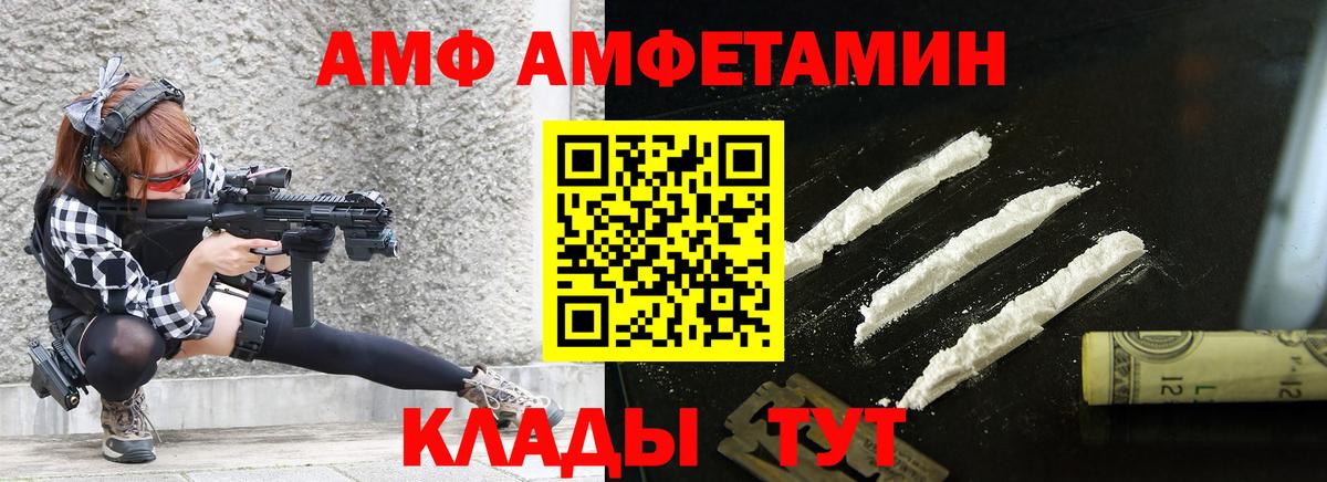 МЕТАМФЕТАМИН кристалл  Вход с VPN  МЕТАМФЕТАМИН кристалл  Новодвинск 