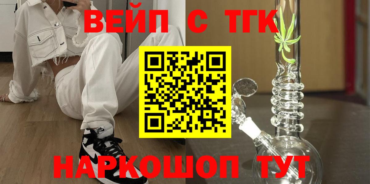 Дистиллят ТГК концентрат Новодвинск