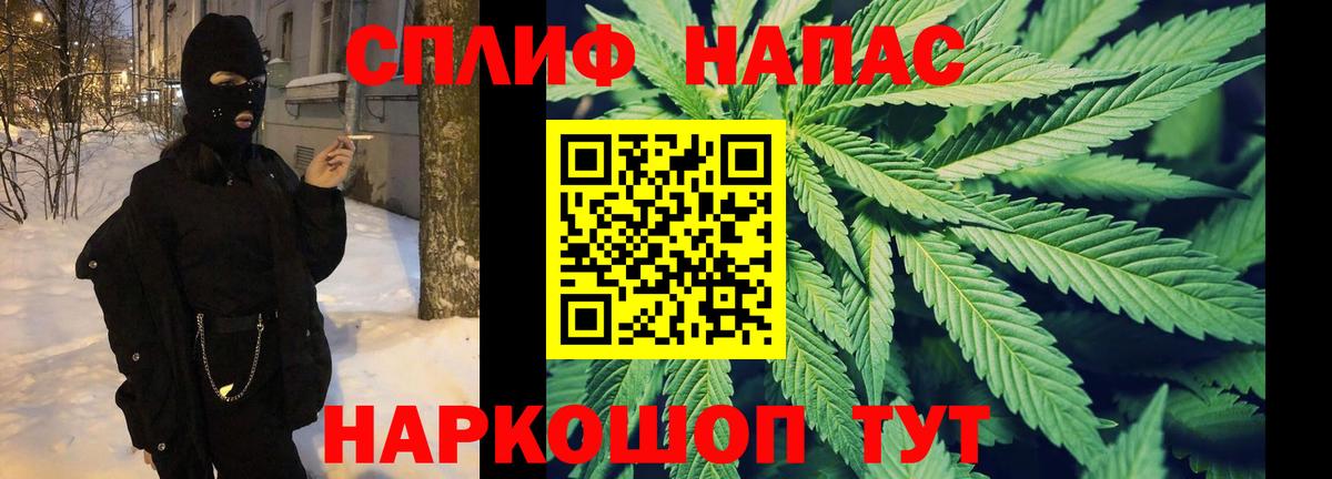 Новодвинск  Шишки марихуана White Widow  МАРИХУАНА план  Вход с VPN  МАРИХУАНА план 
