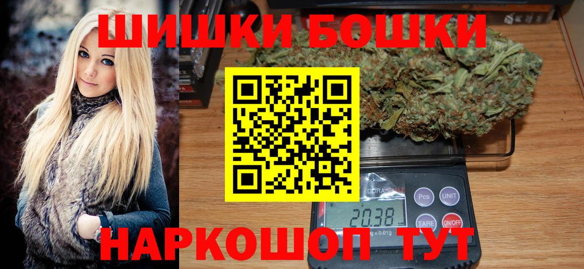 Шишки марихуана White Widow Новодвинск